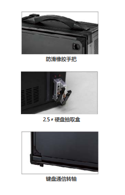 15寸便攜機(jī)_抗震多擴(kuò)展槽加固便攜機(jī)LC5500