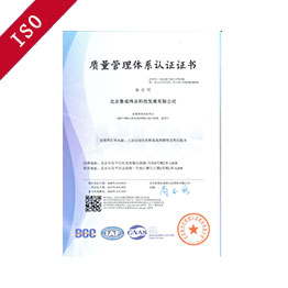 ISO9001質(zhì)量體系認證證書
